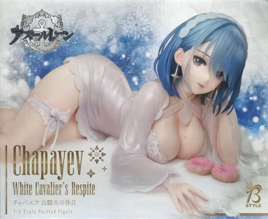 FREEing B-Style 碧蓝航线 Chapayev 白骑兵的假日 1/4