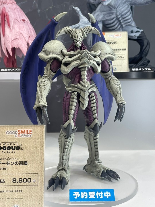 GSC POP UP PARADE 游戏王 怪兽之决斗 恶魔的召唤 L尺寸 展图搬运