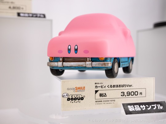 GSC 发动！ POP UP PARADE 星之卡比 卡比 汽车塞满嘴形态 展图搬运