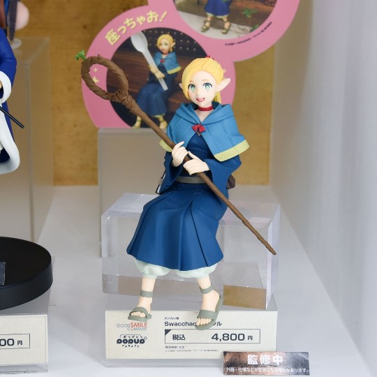 【大货】GSC POP UP PARADE Swacchao! 迷宫饭 玛露西尔 返图搬运