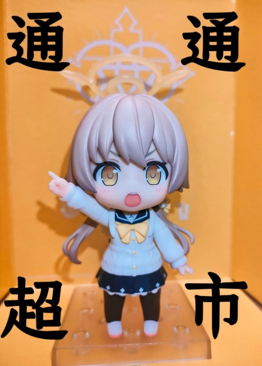 日富美的独立宣言