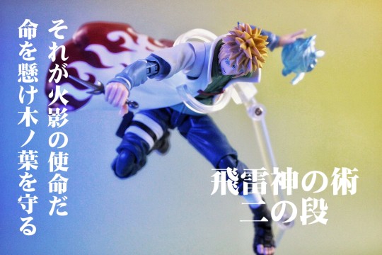 【波风水门】“此术的名字是——螺旋丸！”