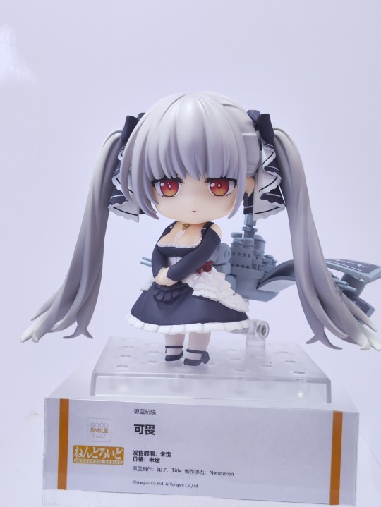 良笑塑美 粘土人 碧蓝航线 可畏 重装 BW返图