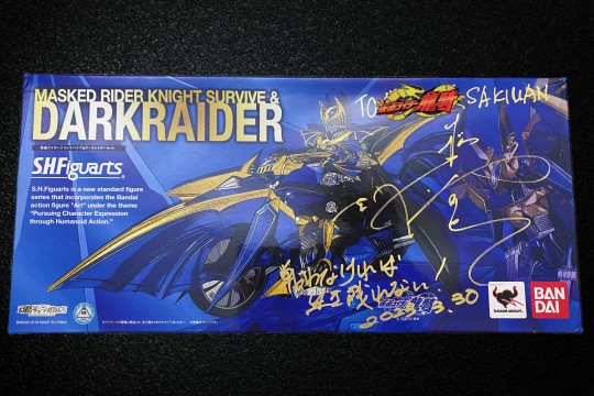 签名版 SHF假面骑士夜骑 生存夜骑套装