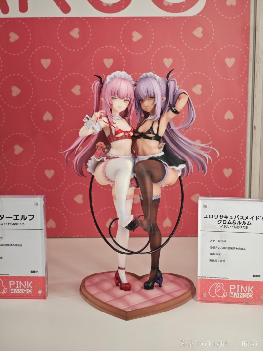 露露姆＆库洛姆