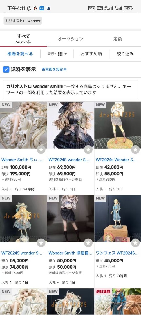 一个WF2024，让我见识到了什么是群魔乱舞∑(❍ฺд❍ฺlll)