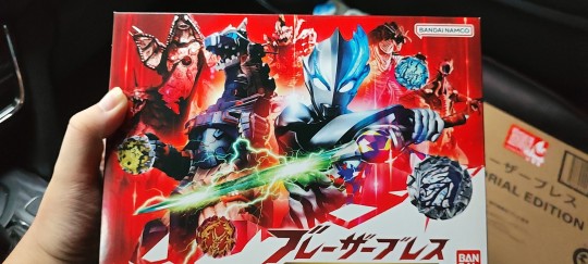 布莱泽完结纪念版