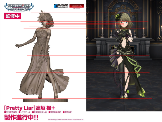 WAVE 高垣枫 Pretty Liar 比例检证