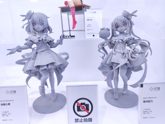 光菱-LBOX 请问您今天要来点兔子吗？ 香风智乃＆保登心爱 BW返图