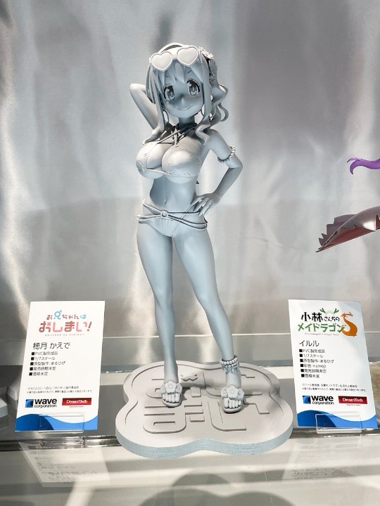 WAVE Dream Tech  别当哥哥了！ 穗月枫 展图搬运