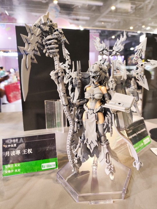 寿屋 女神装置 皇巫 月读 王权 BW返图