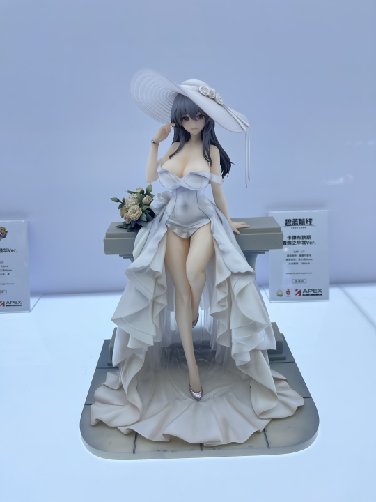 BW2024 APEX 卡律布狄斯