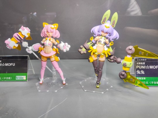 寿屋 女神装置 PUNI★MOFU 猫猫＆兔兔！BW返图