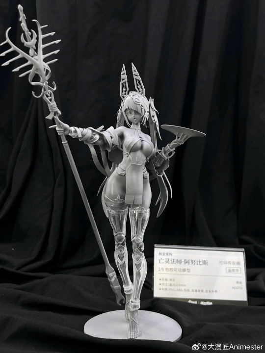 官方微博灰模图出来了