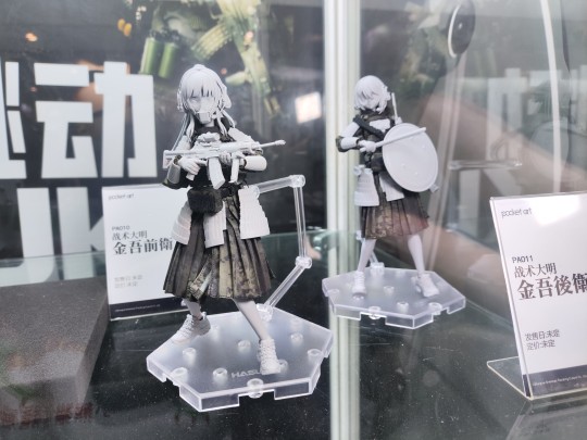 神猫跳动 战术大明 金吾前卫＆后卫 GMHS返图