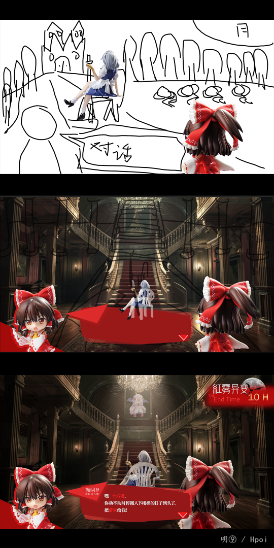 做了一点怪东西