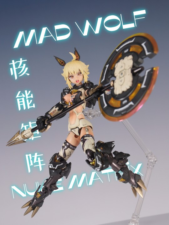 核能矩阵 赛博森林 癫狼