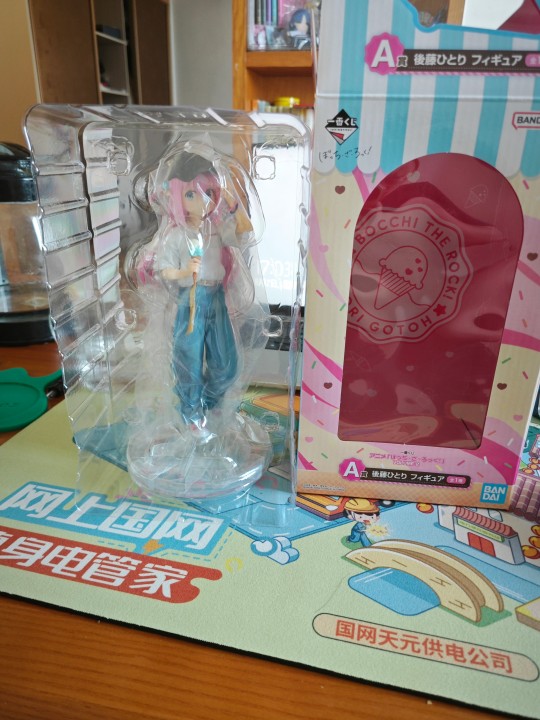 好帅的波奇，想吃她手上的冰淇淋