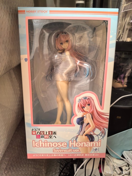 终于到手了，见没人发自己发一下