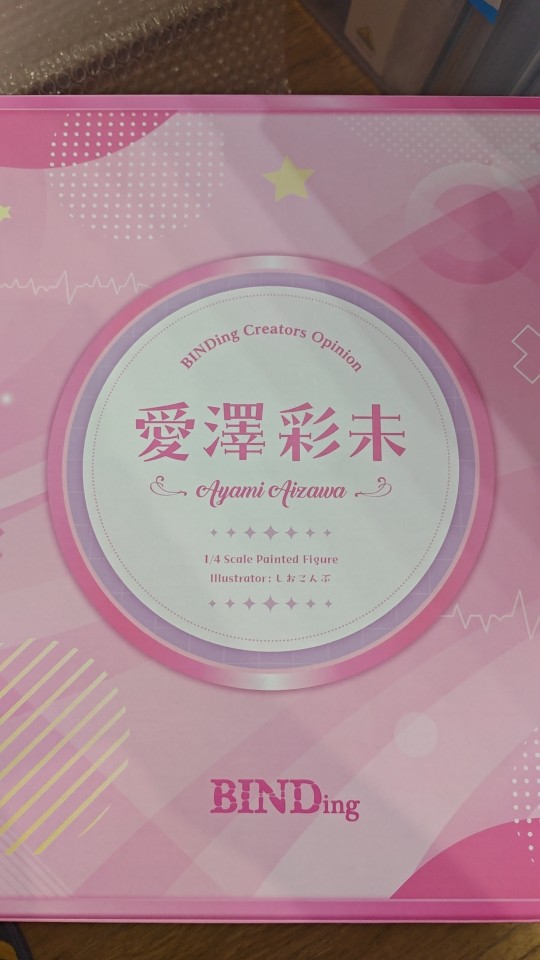 面相身子不错 但是娃衣真的垃圾 2000的手办就给这垃圾衣服和帽子 我真的服了