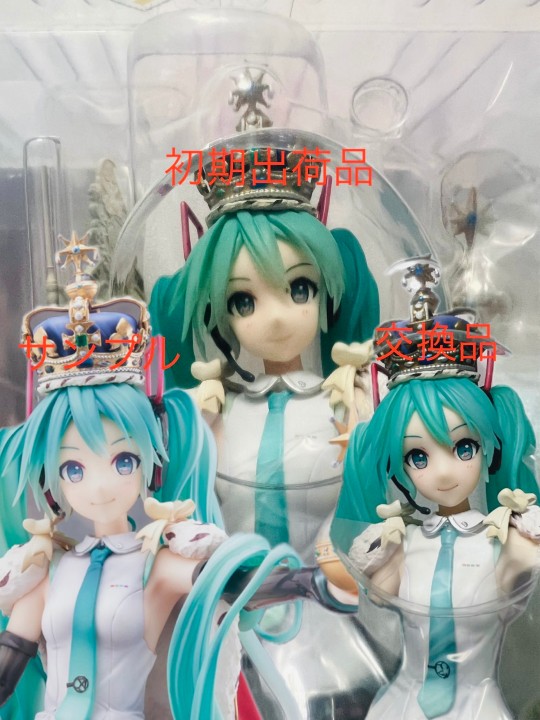 纪念日推特返图