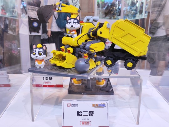 和模线 猫狗特工队 哈二奇 GMHS返图