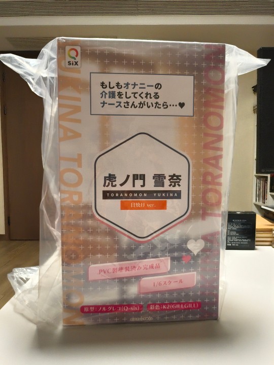 Q6还是稳定发挥啊，这次地台没那么占空间了，好评