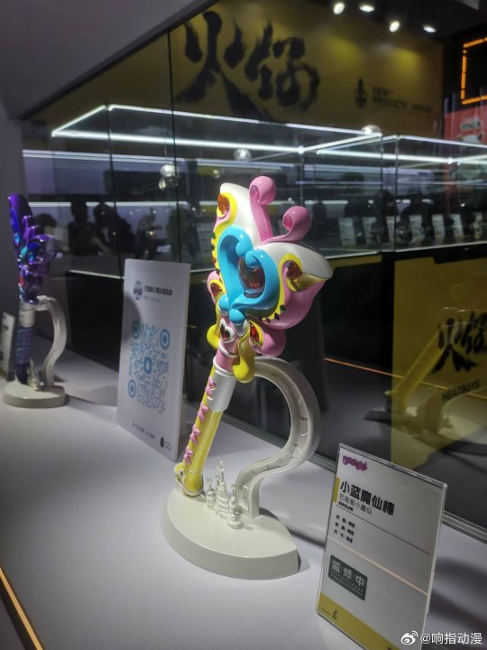 转载weibo响指动漫，样品展示