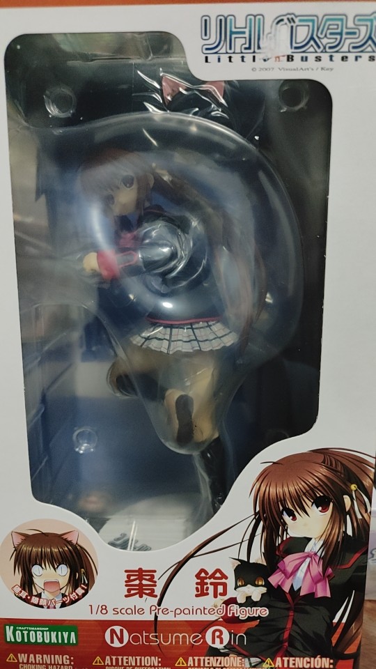 Little Busters! 枣铃 寿屋 1/8