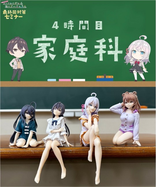 世嘉 不时用俄语小声说真心话的邻桌艾莉同学 睡衣款