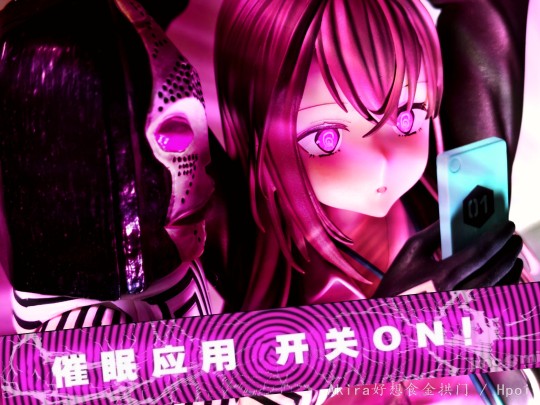 《休息时间 被坏坏宇宙人催眠的OL酱》