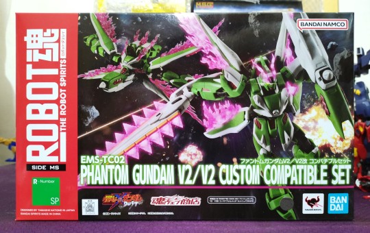 ROBOT魂 幻影V2/V2改
