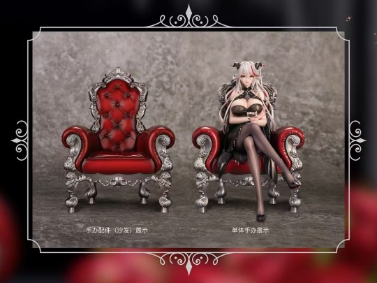 埃吉尔 瑰色庆典