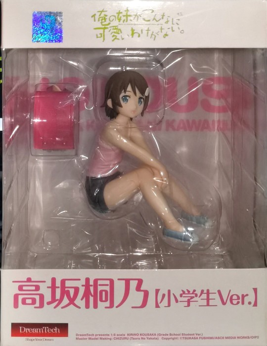 WAVE 高坂桐乃 小学生 1/8 2014