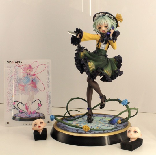 真恐怖！就在你的身后 古明地恋