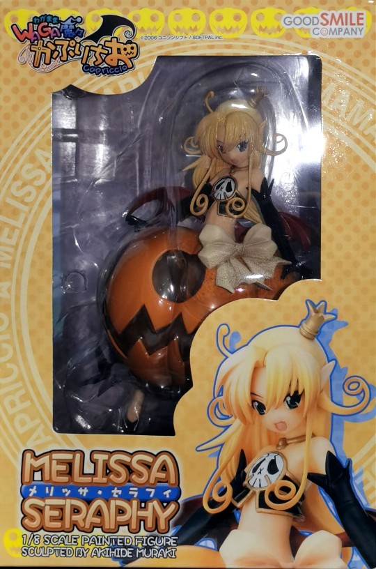 GSC🎃WAGA魔随想曲🎃Melissa Seraphy🎃1/8🎃2008