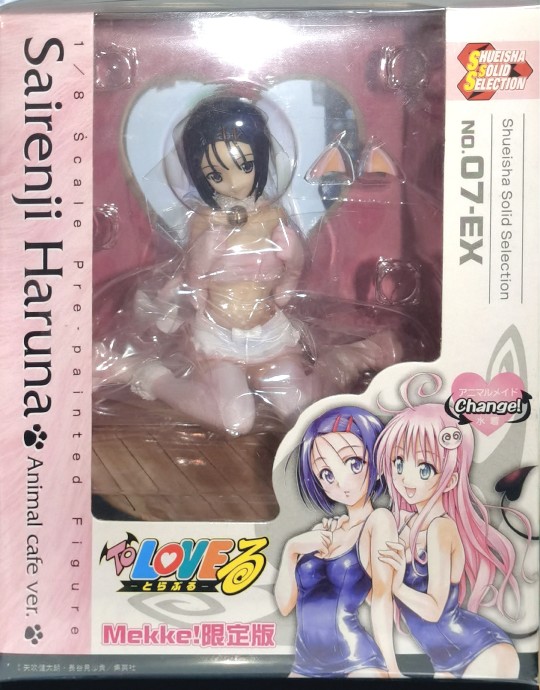 寿屋 出包王女 西连寺春菜 动物咖啡店 1/8 白猫 Mekke!限定版 2008