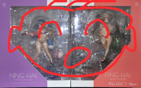 Mimeyoi 碧蓝航线 平海＆宁海 1/8