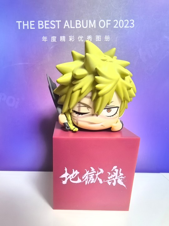 亜左吊兵衛趴趴