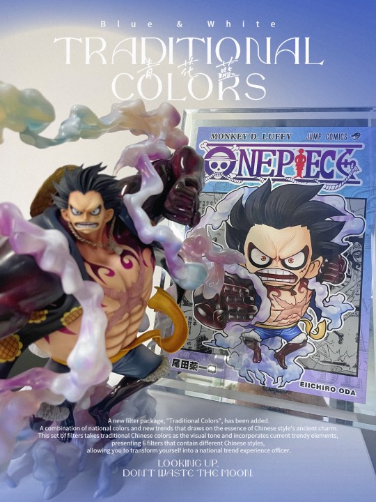 路飞四档第一次出现太帅了