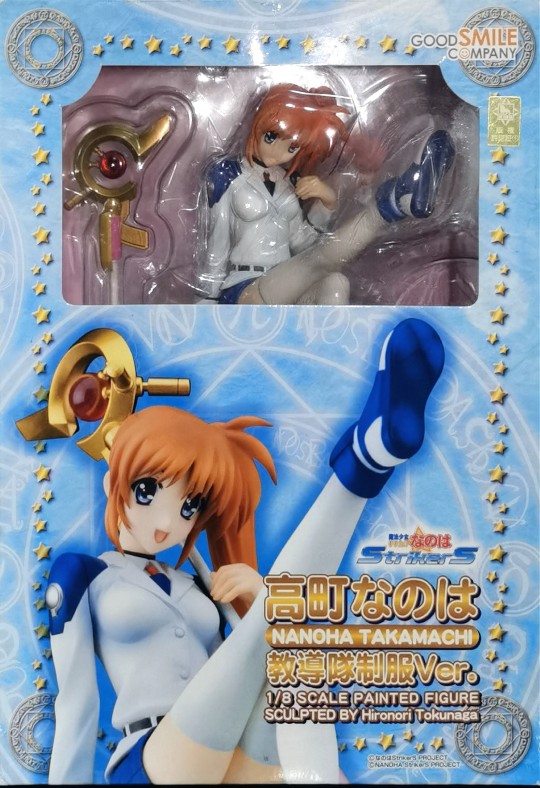 GSC 魔法少女奈叶StrikerS 高町奈叶 教导队制服 1/8 2008