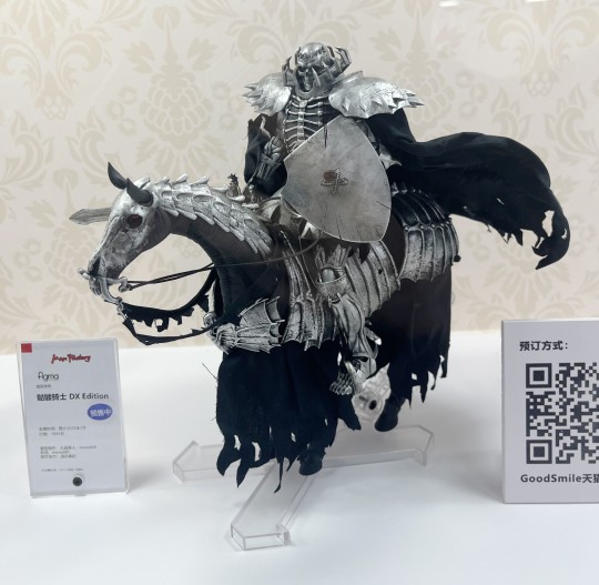 WF上海-figma骷髅骑士dx版