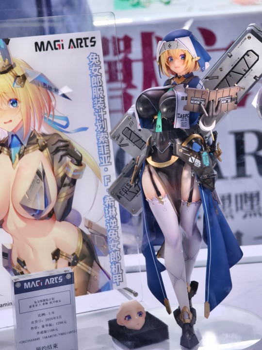 MAGI ARTS 兔女郎服装计划 索菲亚· F· 希琳 机甲修女 WF上海返图