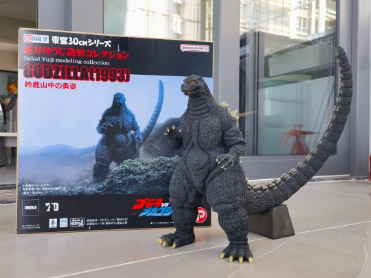 东宝30厘米系列 酒井裕司造型杰作 哥斯拉1993 铃鹿山中的英姿 普通版实物