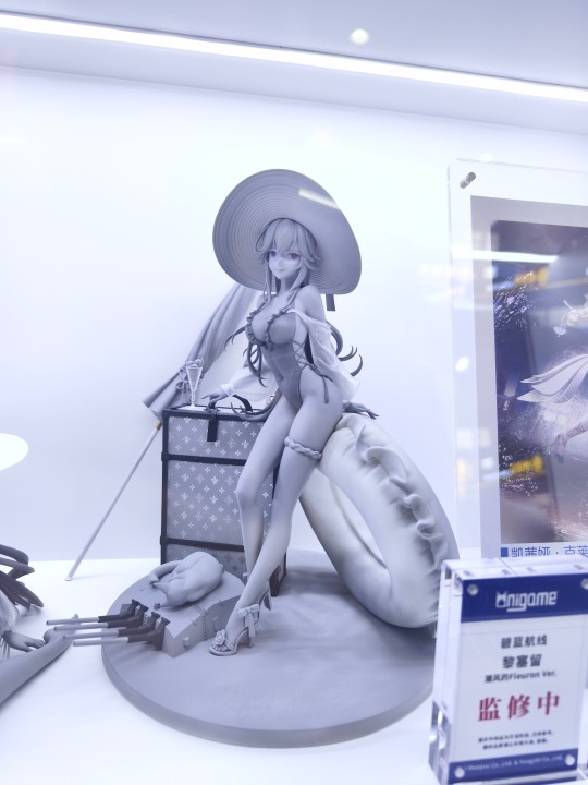 AniGame 碧蓝航线 黎塞留 潮风的Fleuron WF上海返图