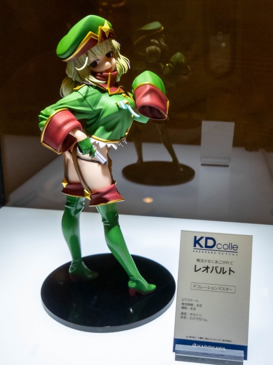 角川 KDcolle 梦想成为魔法少女 猎豹 展图搬运