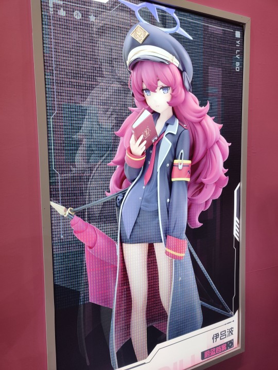 wf展伊吕波实拍