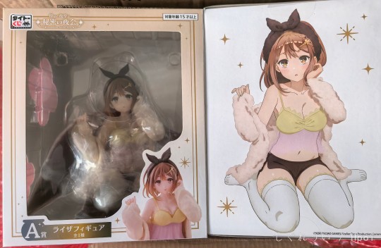 莱莎老婆Ｏ(≧▽≦)Ｏ Double Happiness！