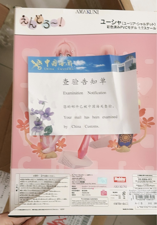 戈门打不开盒子只会强撕吗？