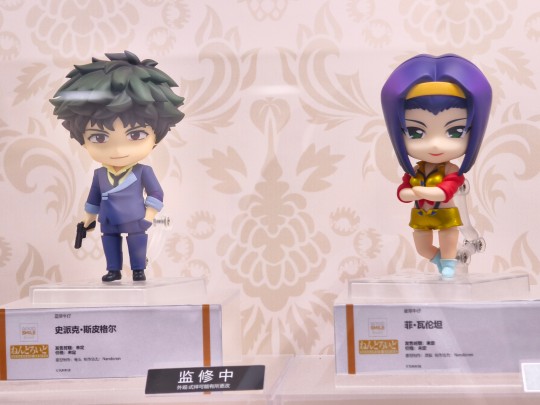 GSC 粘土人 星际牛仔 史派克·斯皮格尔&菲·瓦伦坦 WF上海返图